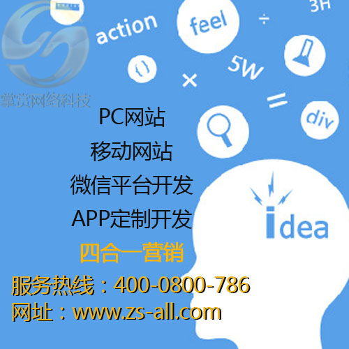 祝賀大朗掌賞網絡科技揚帆起航 立足本地，共創數字服務新篇章