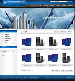 照亮數字未來 太陽能電源行業網站建設與高清圖片網絡制作綜合指南